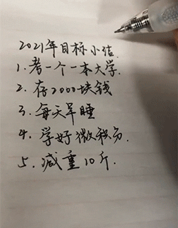 搞笑动图图片：偷情有风险，跳窗很危险！