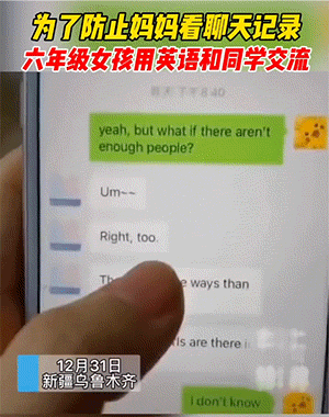 搞笑动态图图片：街舞速成