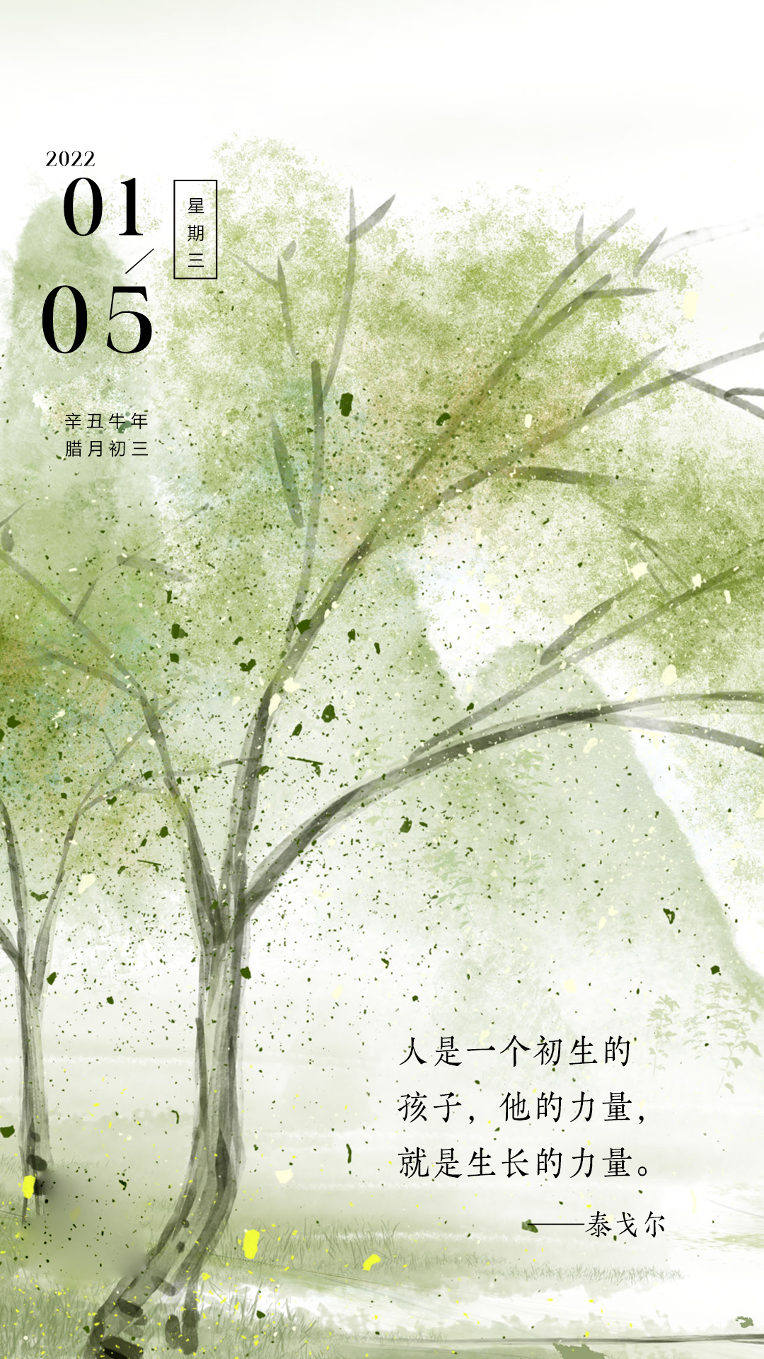 励志阳光早安图片语录，生活明朗，好运在路上！
