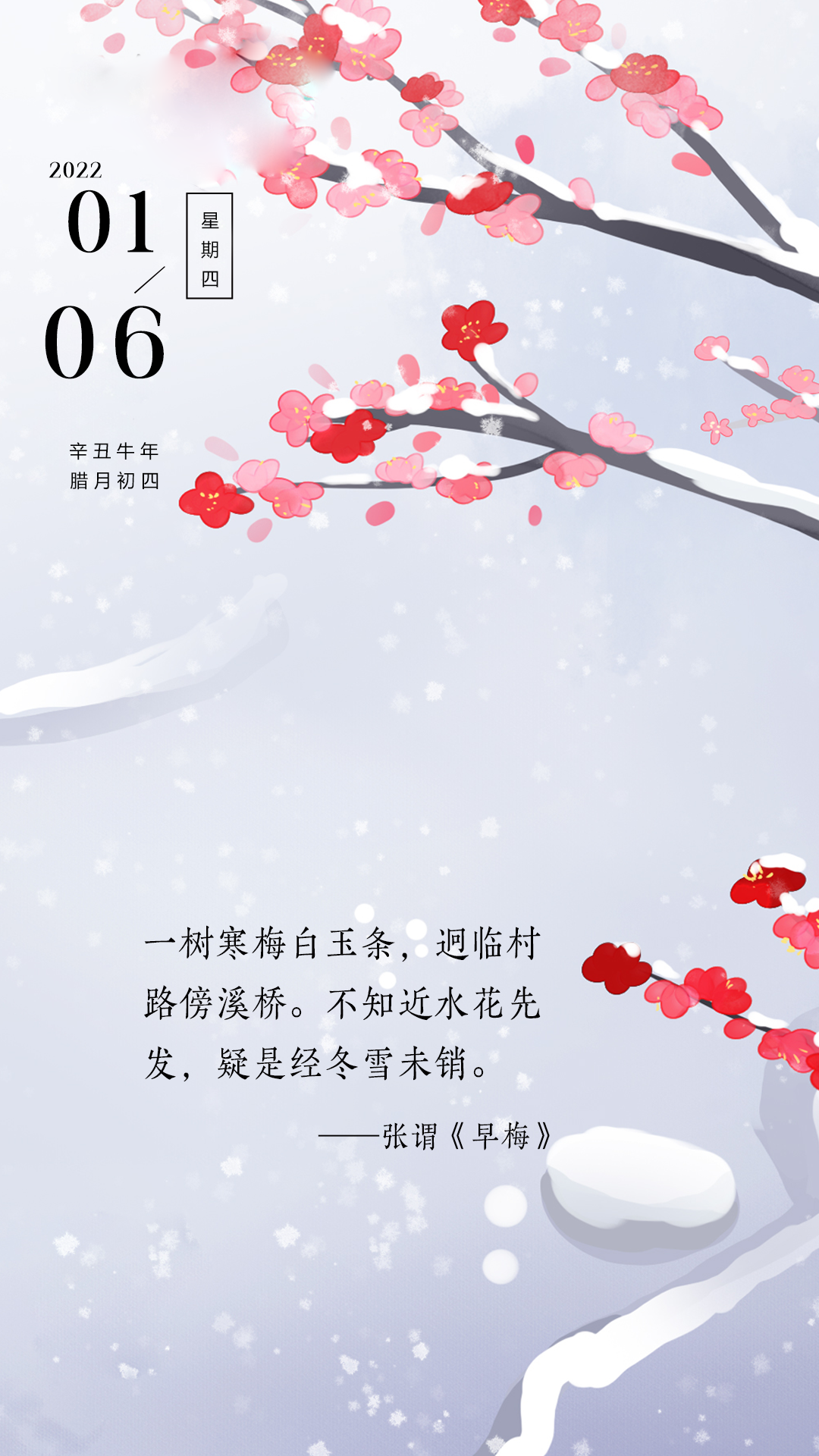正能量早上好语句配图片，笃定前行，超越不息！
