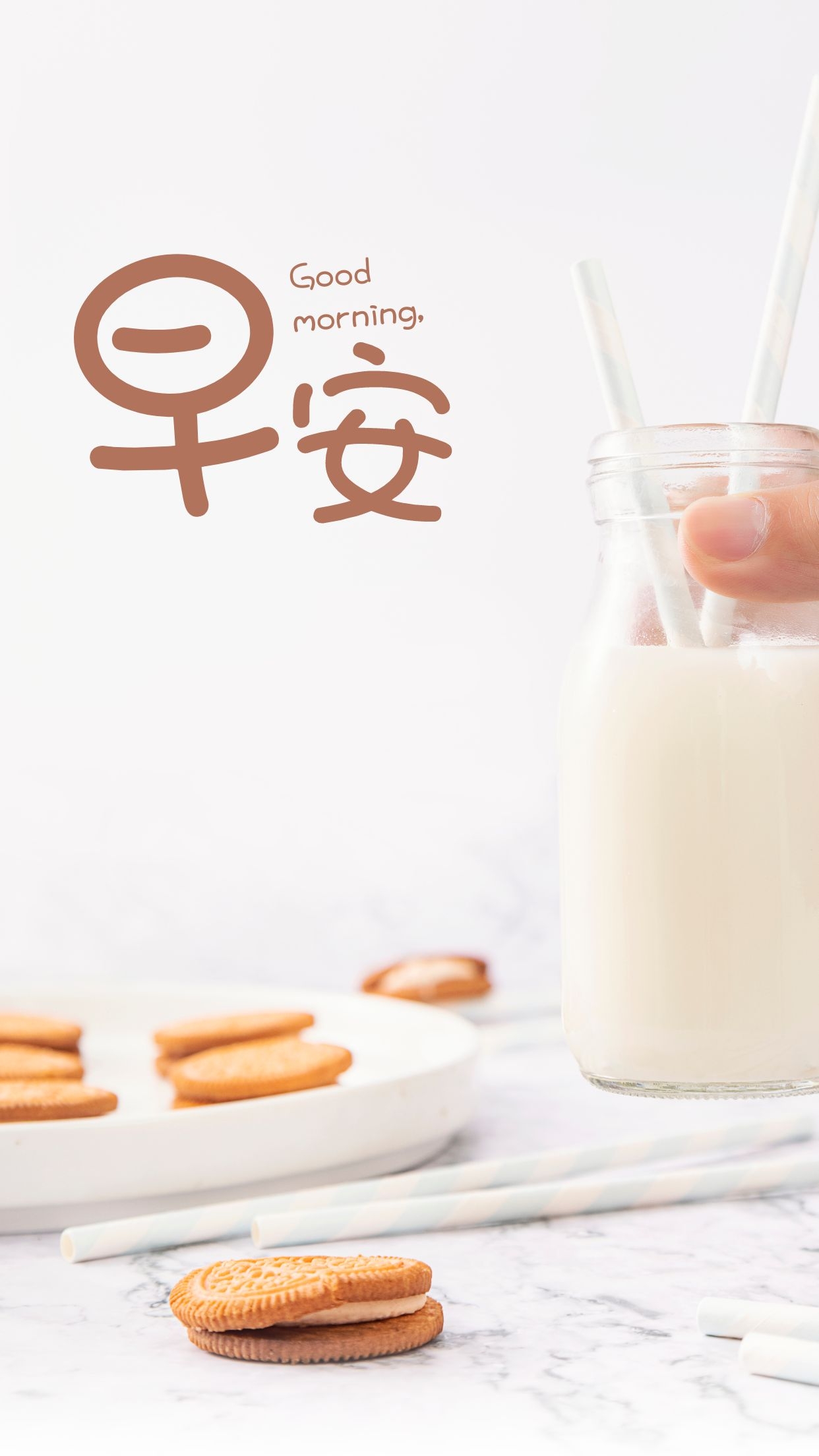 正能量早安朋友圈文案图片，追逐梦想，勇攀高峰！
