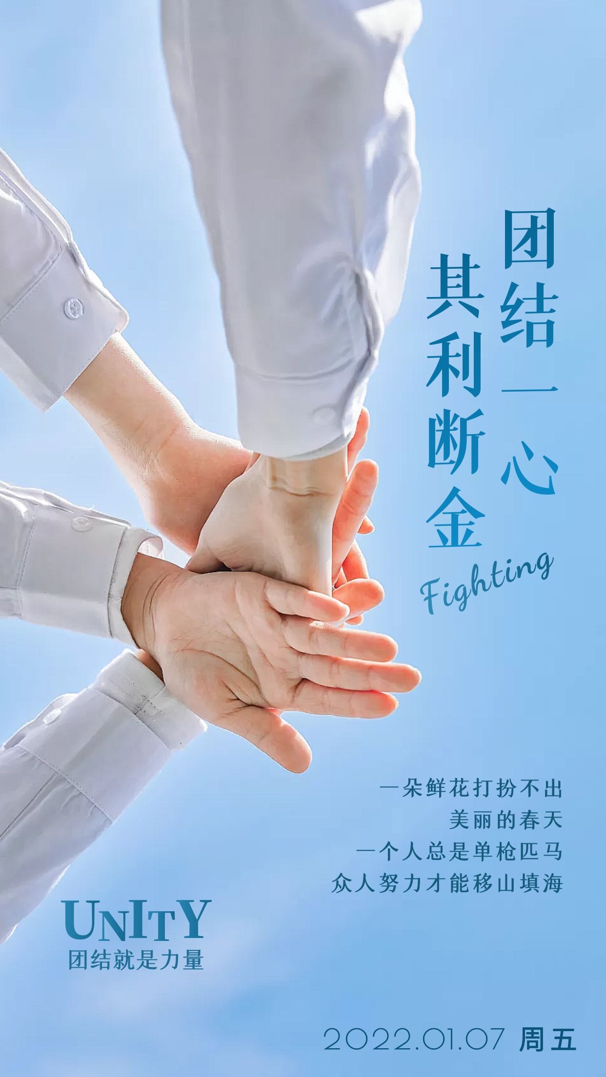 正能量早安朋友圈文案图片，追逐梦想，勇攀高峰！