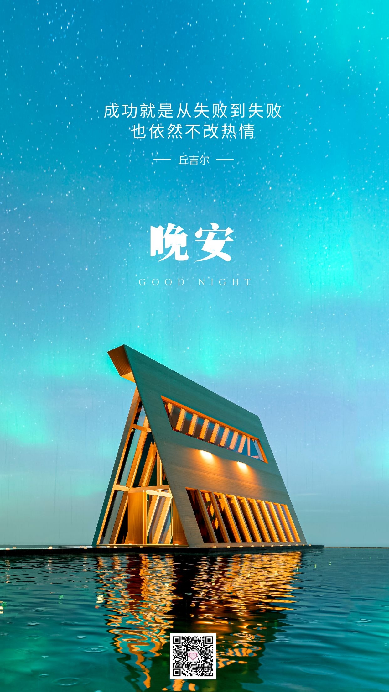 珍藏级心情文案短句，可时光啊，不听话，总催着人长大