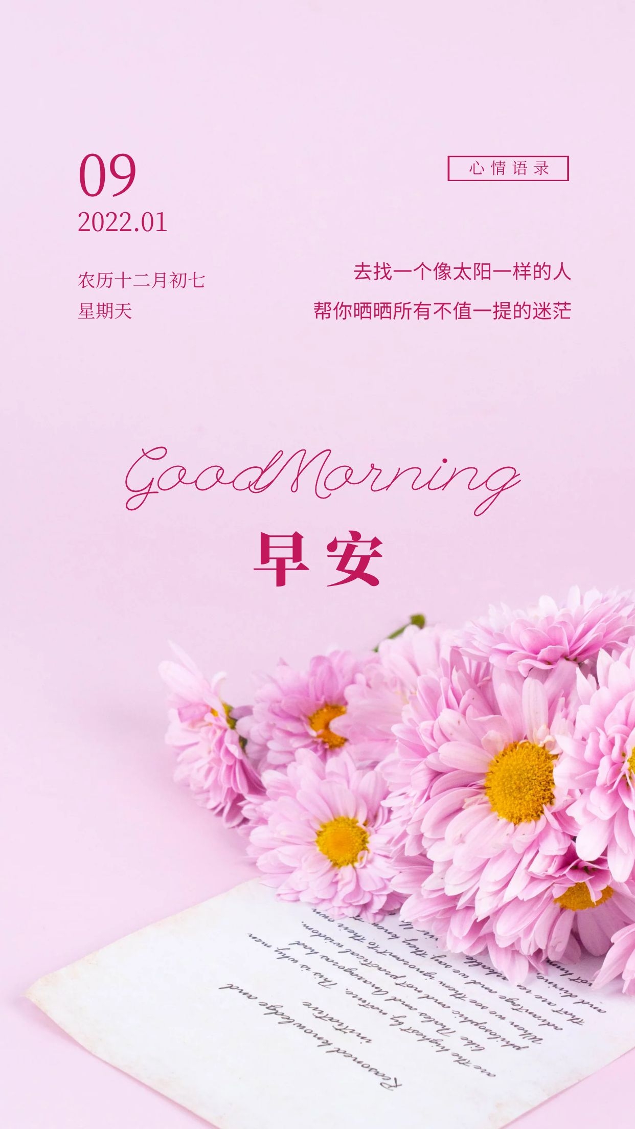 早上好励志图片说说短语，未来的路还很长，每一次挑战都是成长
