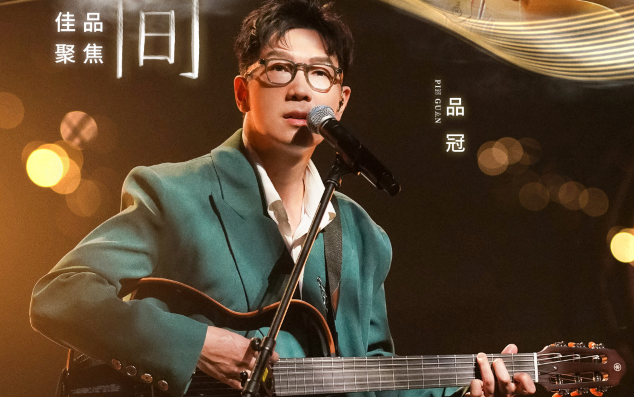 杨丞琳杨坤品冠的大比分胜出告诉了大家华语音乐最缺什么