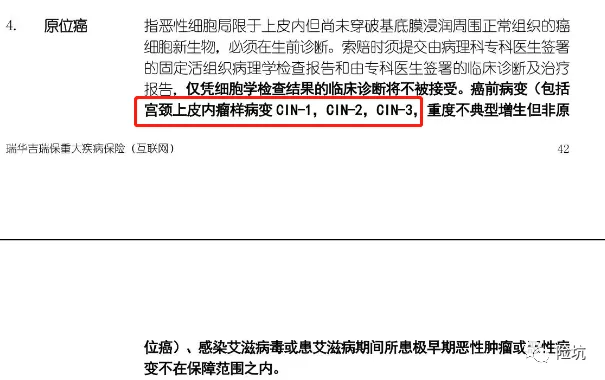 瑞华吉瑞保，线上可直投百万，选对形态却很重要！