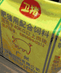 爆笑的GIF:色心很大,脑子很小!