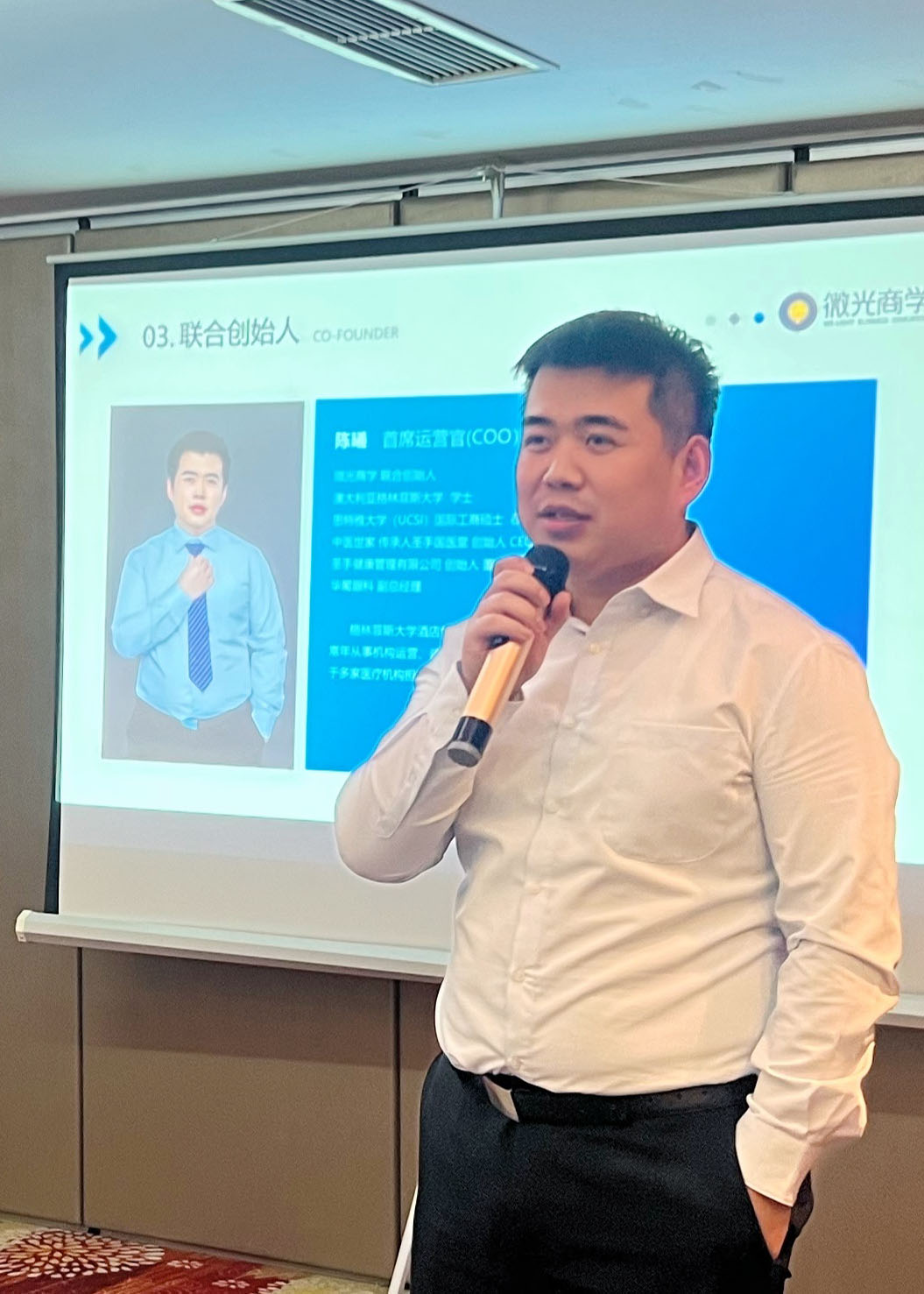 微光长青营俱乐部创立大会圆满结束