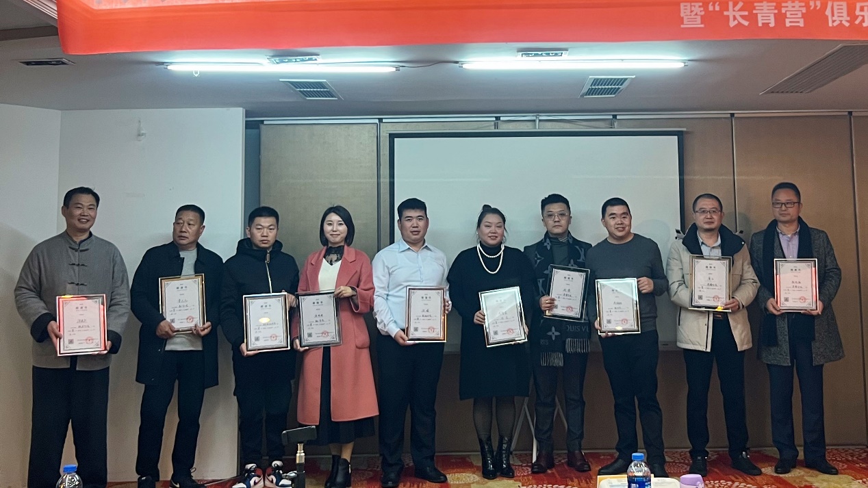 微光长青营俱乐部创立大会圆满结束