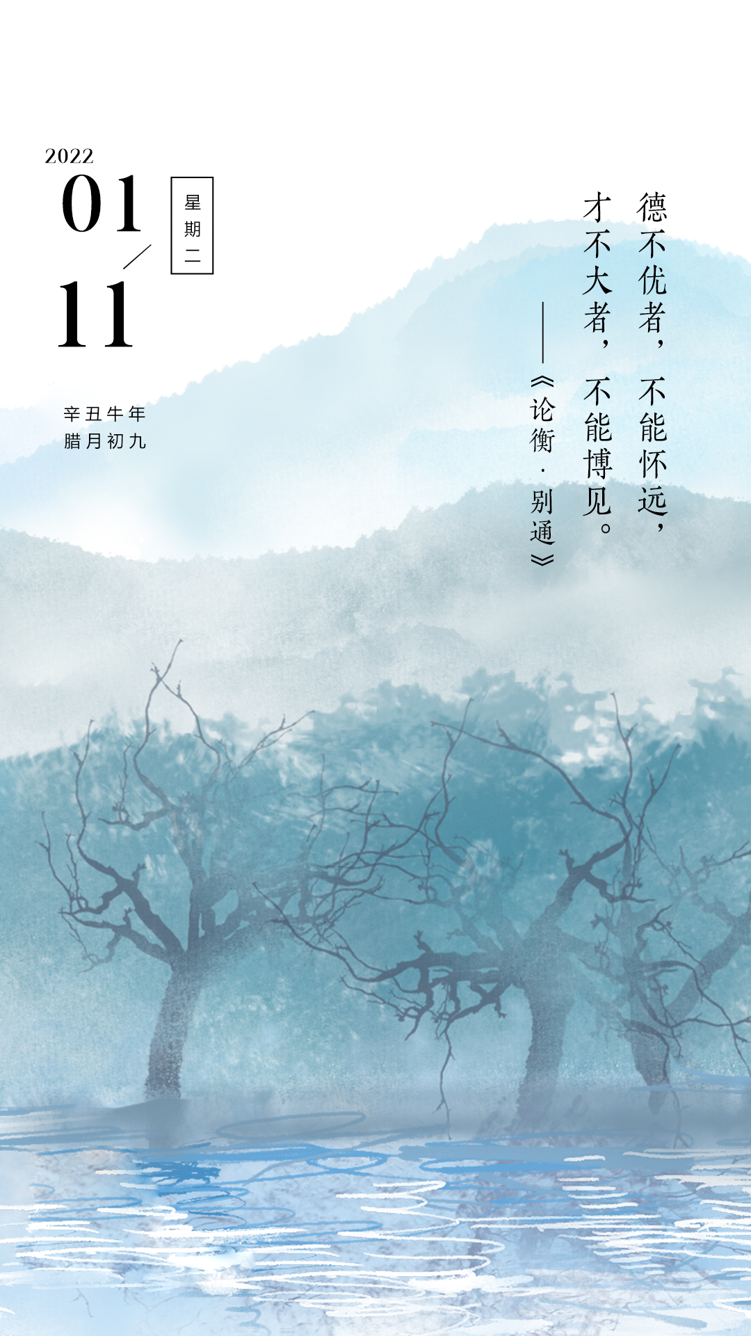 激励人努力的早安图片语录，不断迈进，挑战极限！