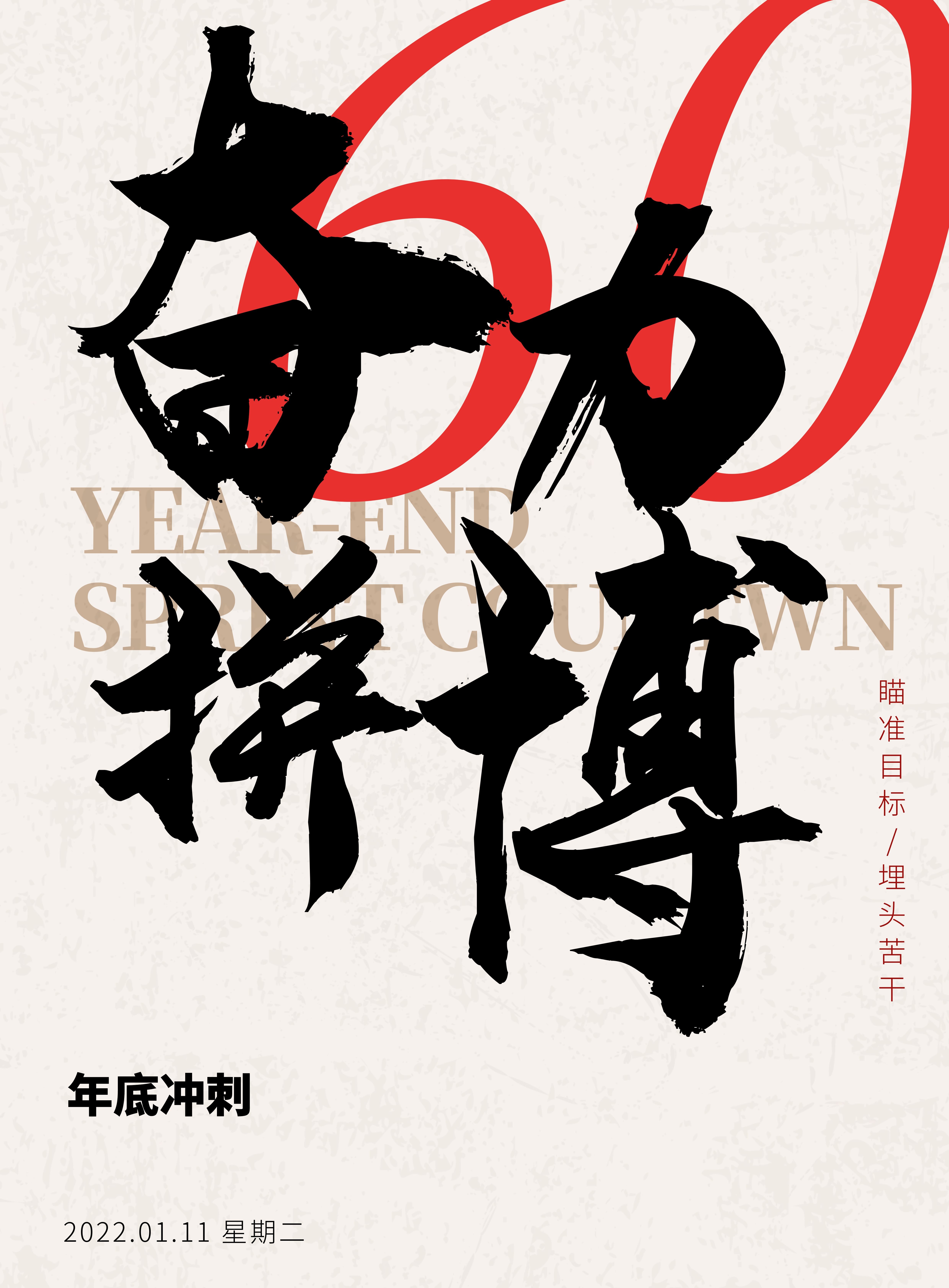 激励人努力的早安图片语录，不断迈进，挑战极限！