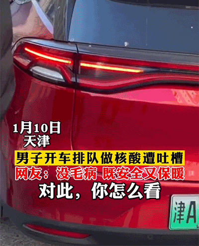 爆笑的GIF：妹子今天要去见男友吗？要一起白头！