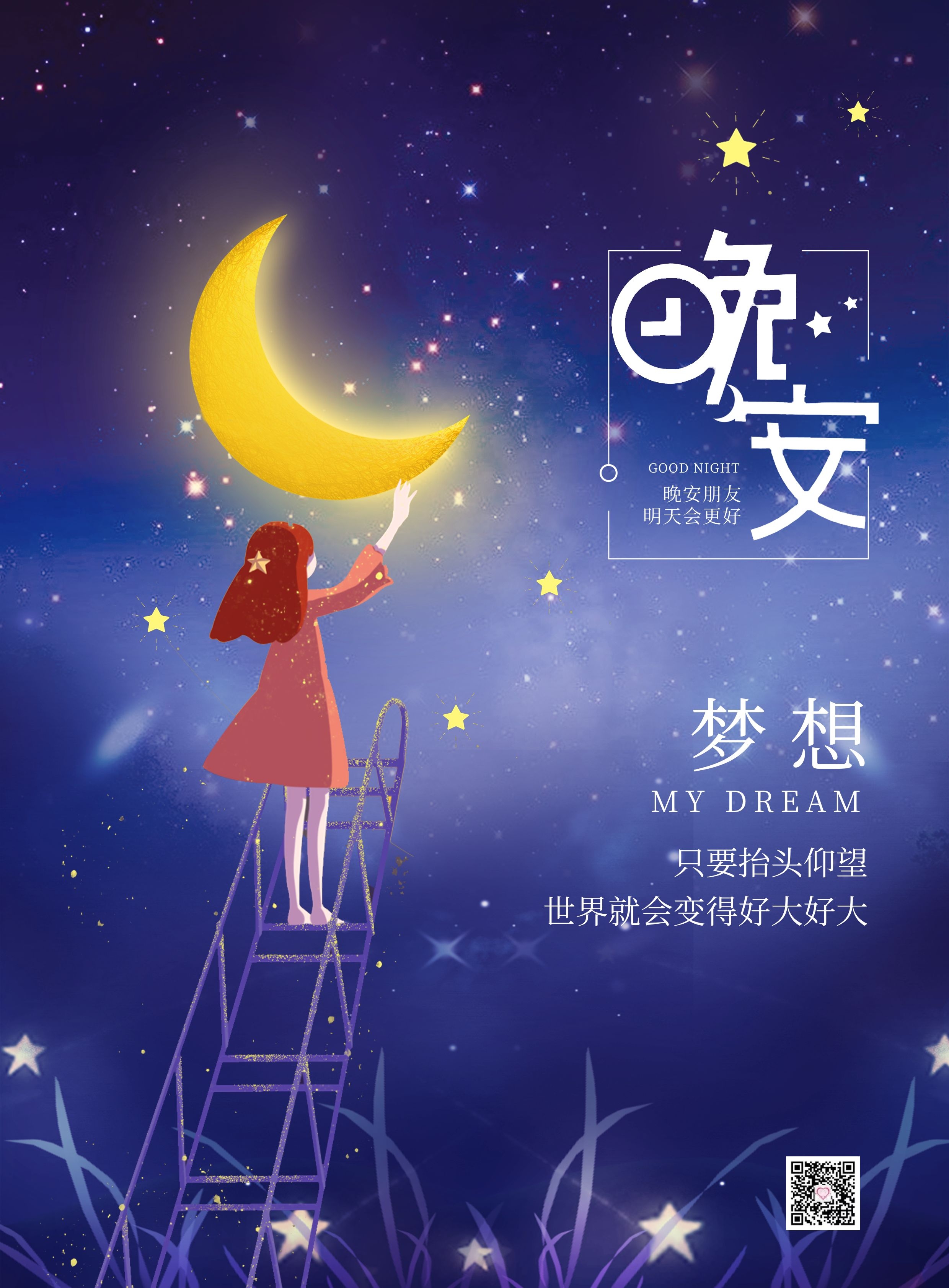 可以好好品品的文案说说，路可以回头看，但不可以回头走