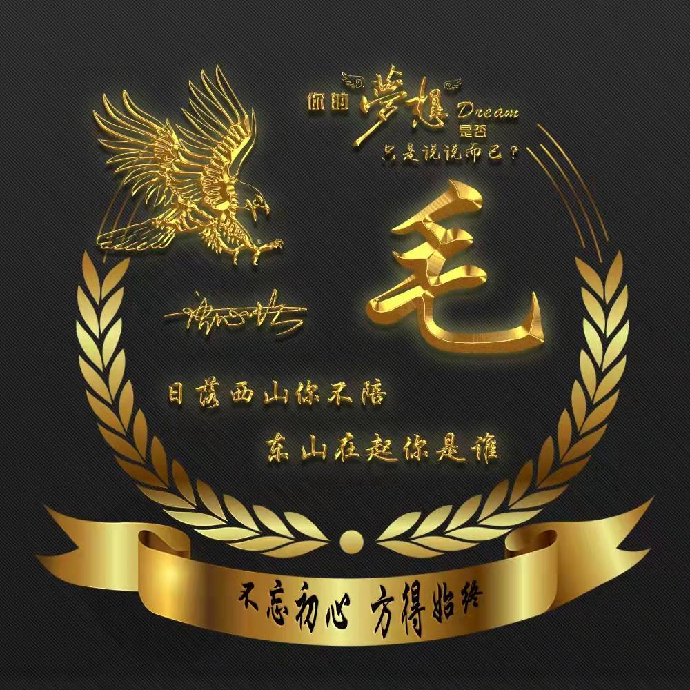 2022你的微信头像设计好了三十多张烫金励志高端签名头像请查收
