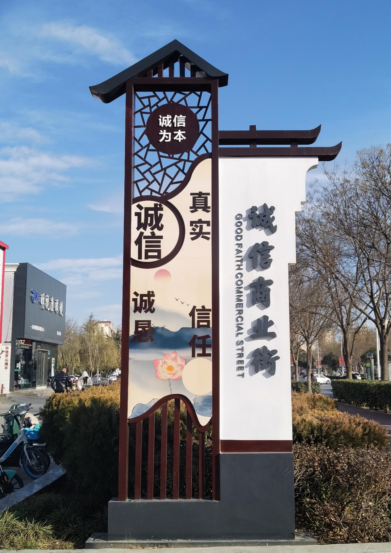 强基础抓重点促应用全力推进社会信用体系建设——河南鹤壁淇滨区入选全省首批社会信用体系建设示范县（市、区）