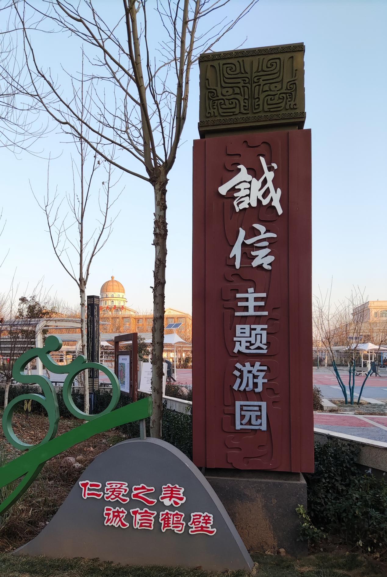 强基础抓重点促应用全力推进社会信用体系建设——河南鹤壁淇滨区入选全省首批社会信用体系建设示范县（市、区）