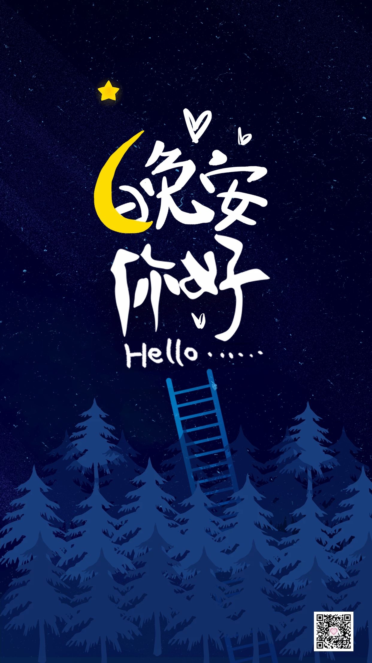 伤感忧伤的心情说说句子，都挺丧的，深夜勿看