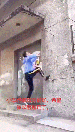 经典动图图片：这是学了段誉的凌波微步吗？！