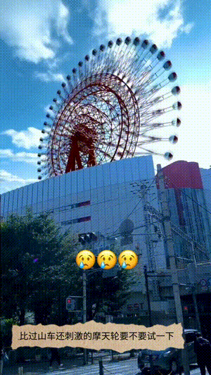 经典动图图片：这是学了段誉的凌波微步吗？！