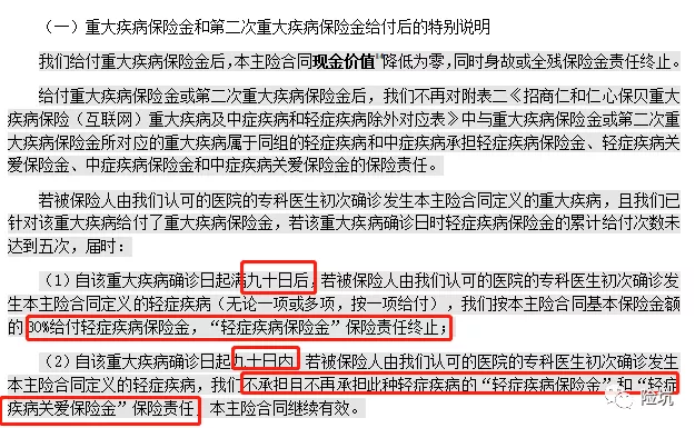 招商仁和青云卫1号，这一点优势暴打大黄蜂6号和妈咪保贝