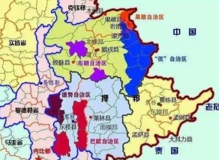 就是为了安定缅甸北部最大的邦掸邦与佤邦连在一起,同时他们与中国