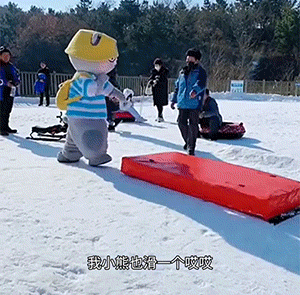 有趣的GIF：下雪的快乐，一般人体会不到！