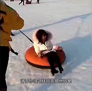 有趣的GIF：下雪的快乐，一般人体会不到！
