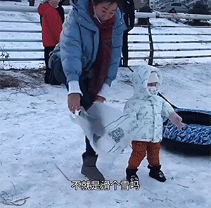 有趣的GIF：下雪的快乐，一般人体会不到！