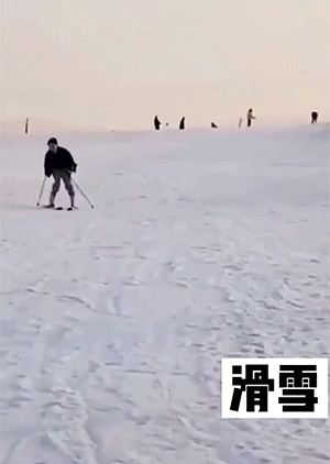 有趣的GIF：下雪的快乐，一般人体会不到！