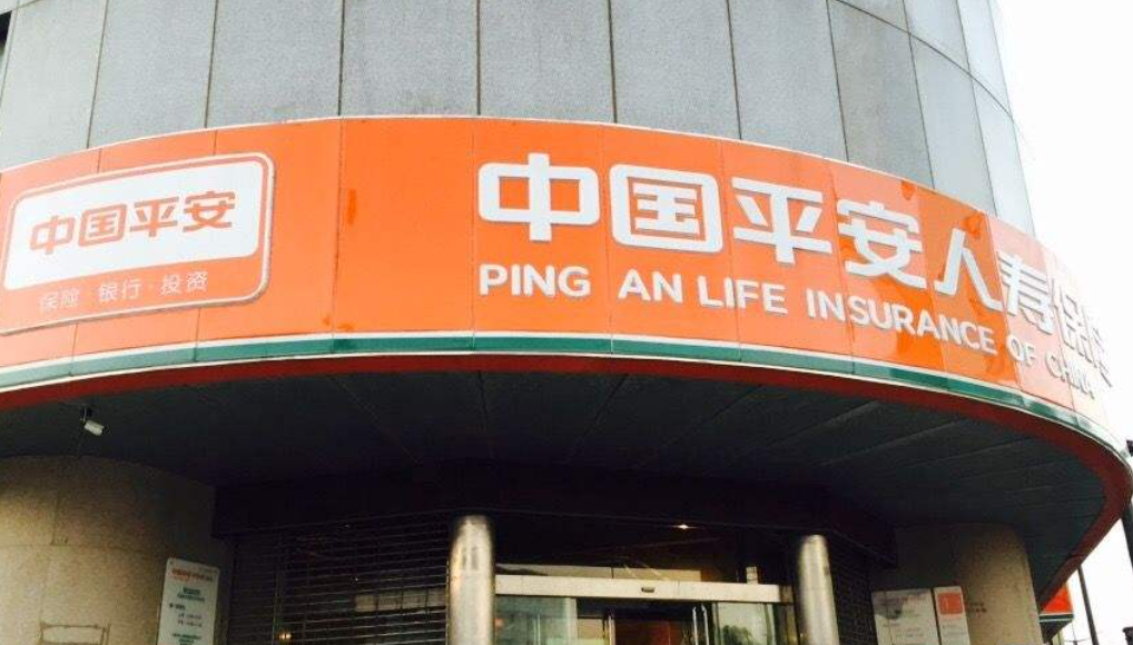 平安保险上门服务心贴心 省出门更安心