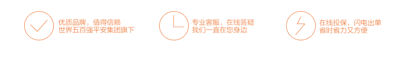 平安服务私家医生来临 线上看诊不用慌