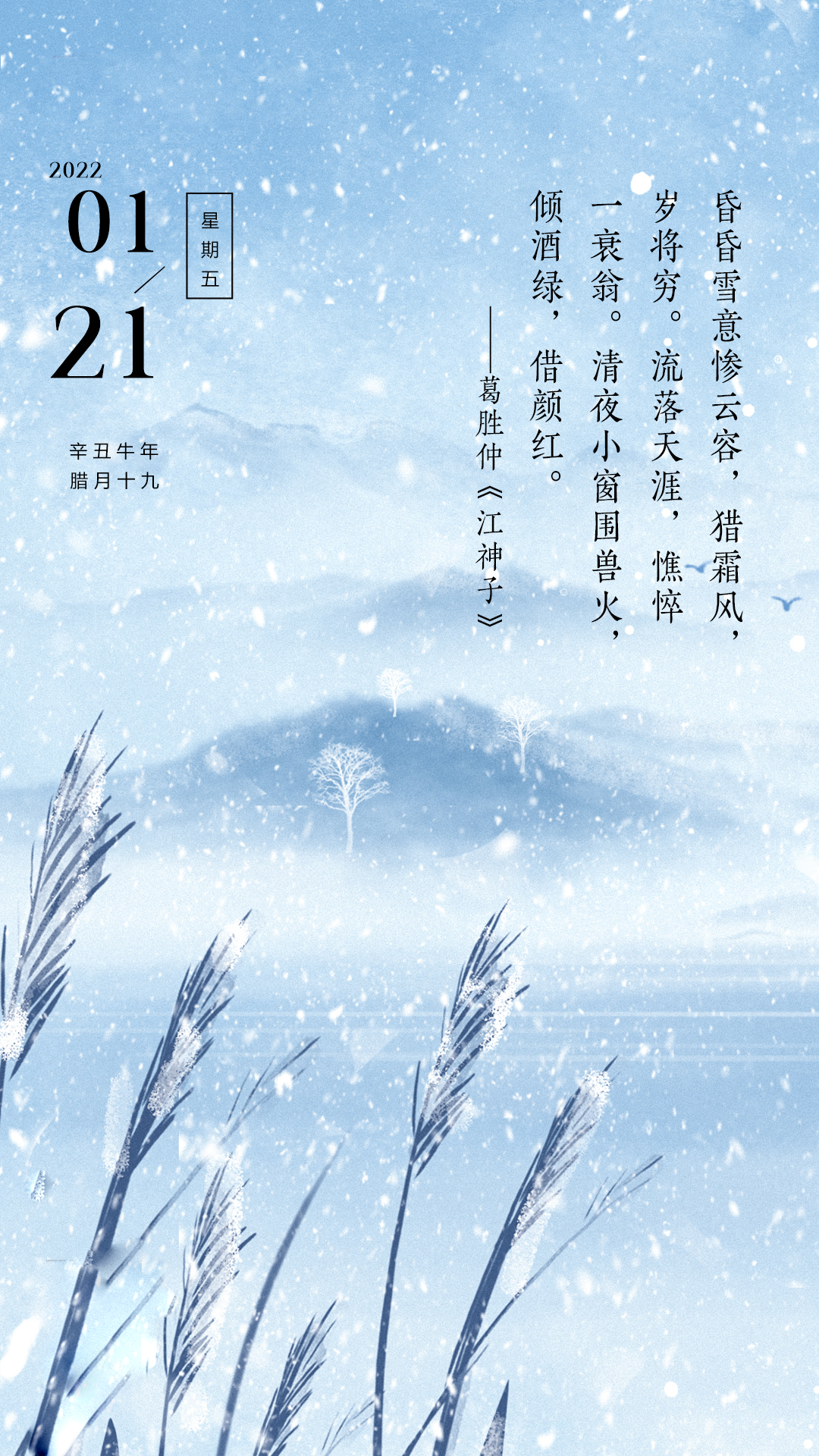 早晨好语句正能量图片，勿忘初心，勇敢前行！