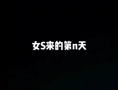 内涵GIF：这光，看得我眼花缭乱的！