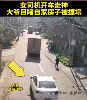 精彩动图：看来班主任很满意你的操作！