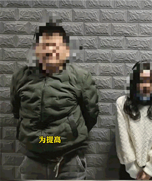 搞笑动图GIF：不要嫖娼，年底扫黄扫到，年就得在里面过了