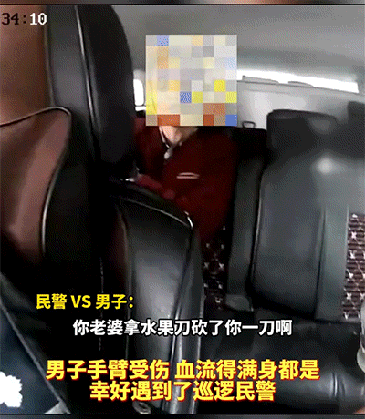搞笑动图GIF：不要嫖娼，年底扫黄扫到，年就得在里面过了
