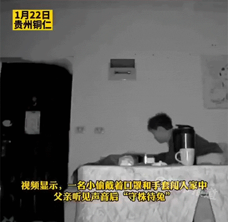 搞笑动图GIF：不要嫖娼，年底扫黄扫到，年就得在里面过了