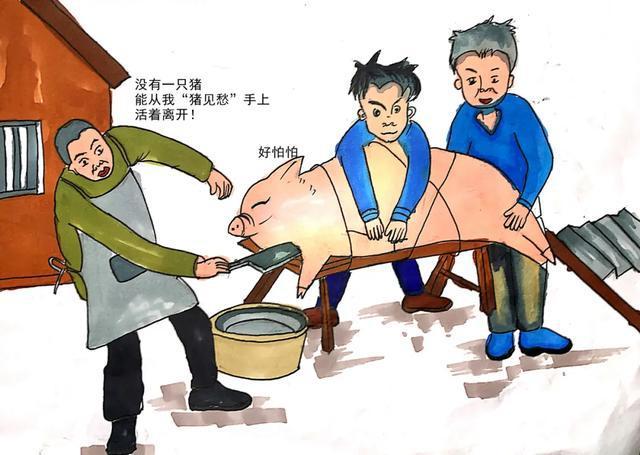 四川泸州杀年猪引发的血案法院判决来了