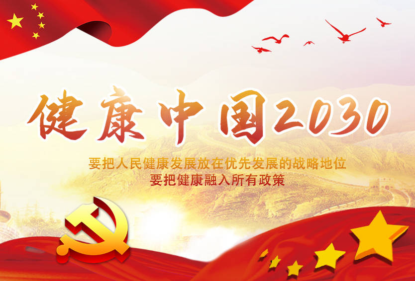 白马药业：中医药政策持续出台 推动行业良性发展