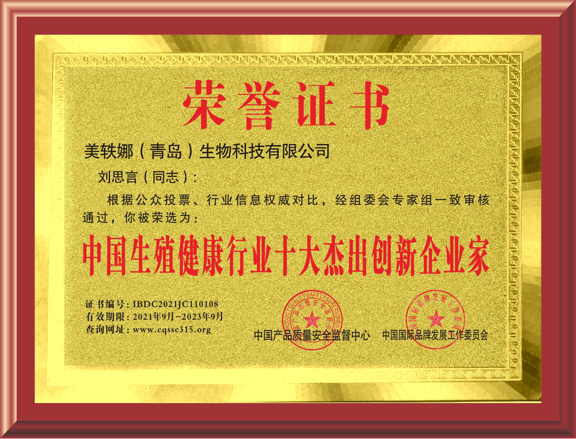 爱在当下创始人思言，践行初心 必有回响