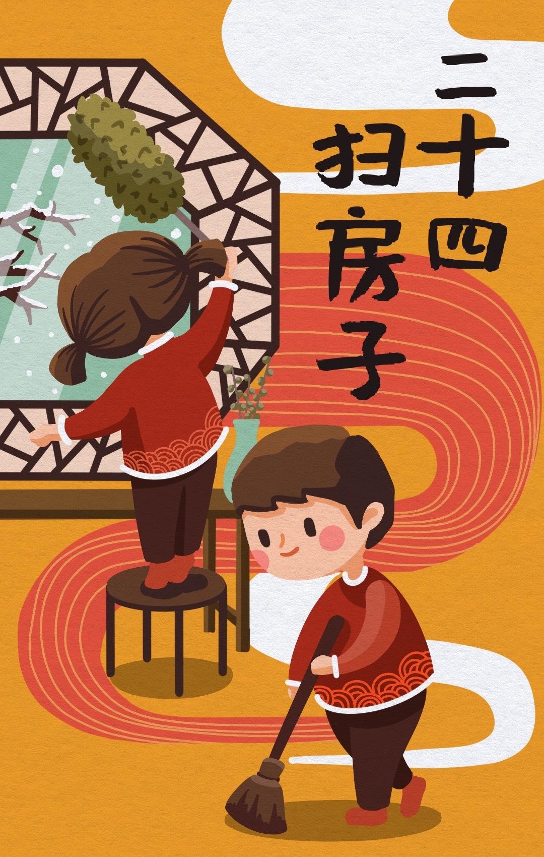 二十四扫房日农村老话讲究扫房三不动三不留指的是啥