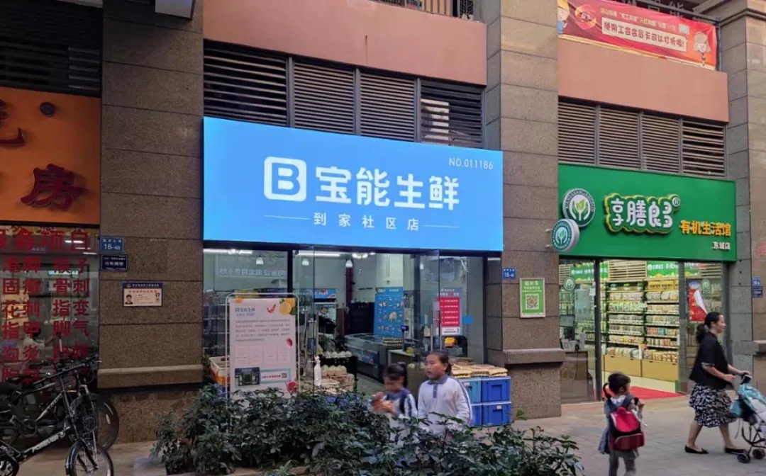 社区生鲜小店另立门户：商家能逃离“双低”困局吗？-锋巢网