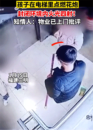 好笑的GIF：气质这块，拿捏的很到位