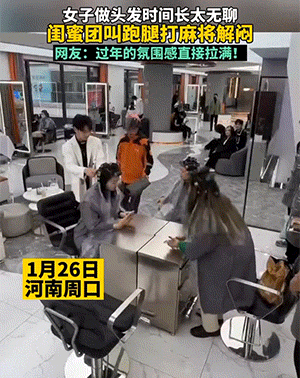 精彩动态图：一边工作一边刷剧一边打游戏，太刺激了
