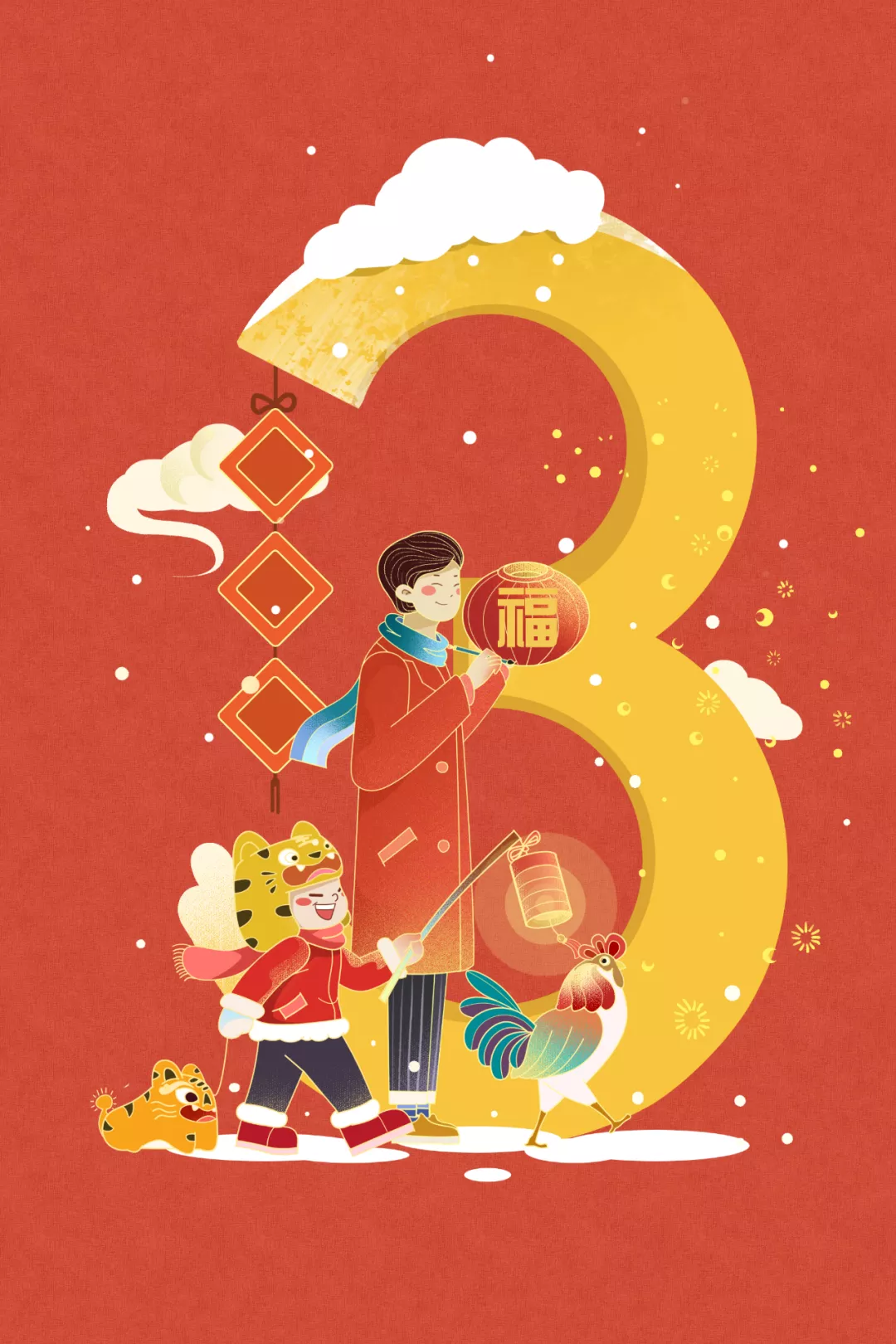 2022虎年春节倒计时图片