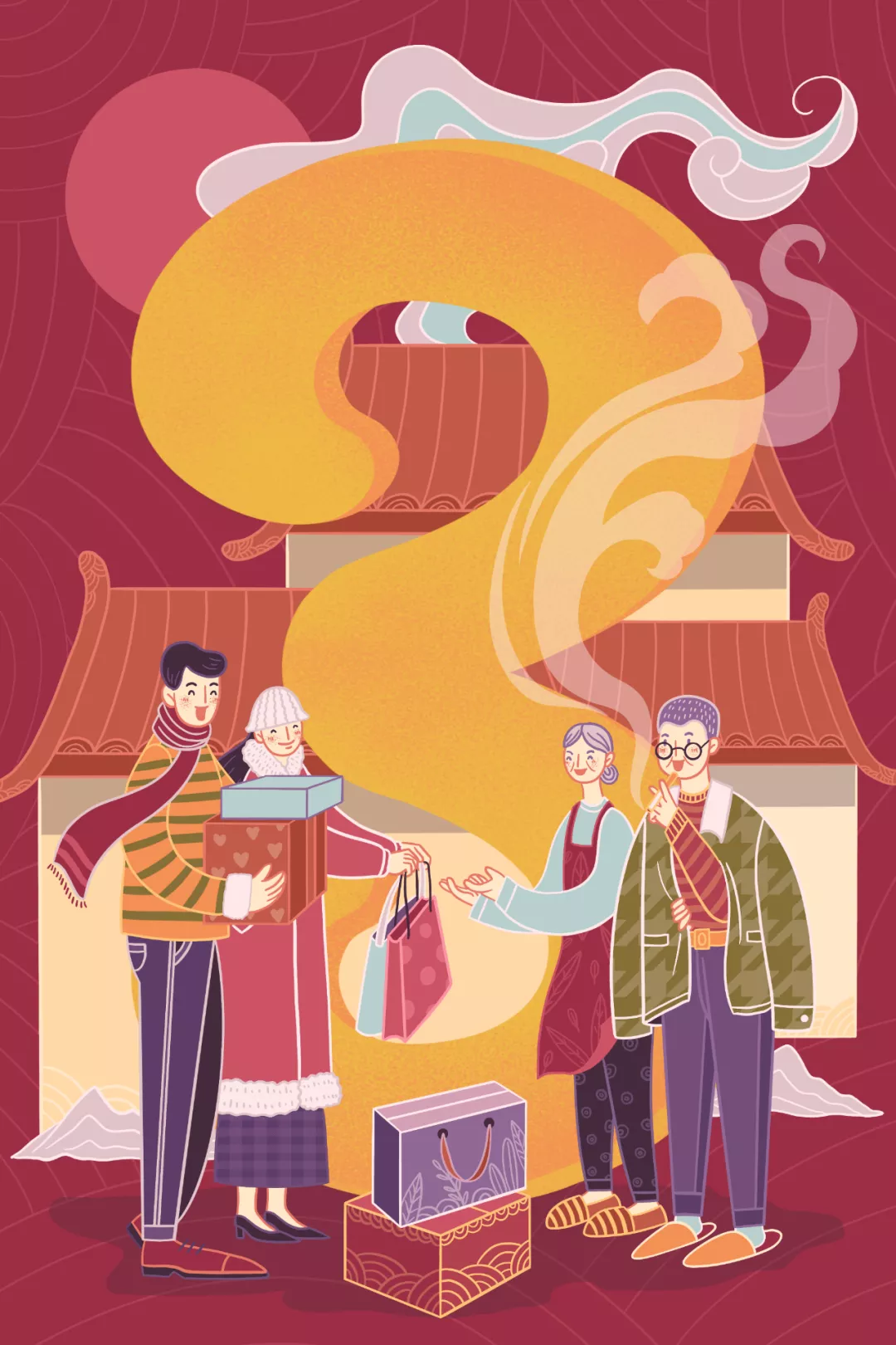 2022虎年春节倒计时图片