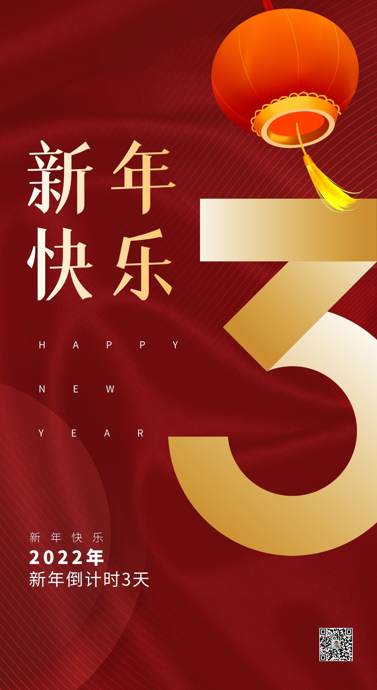 早上好正能量问候语录图片，岁月使人成熟，奋斗激励成功