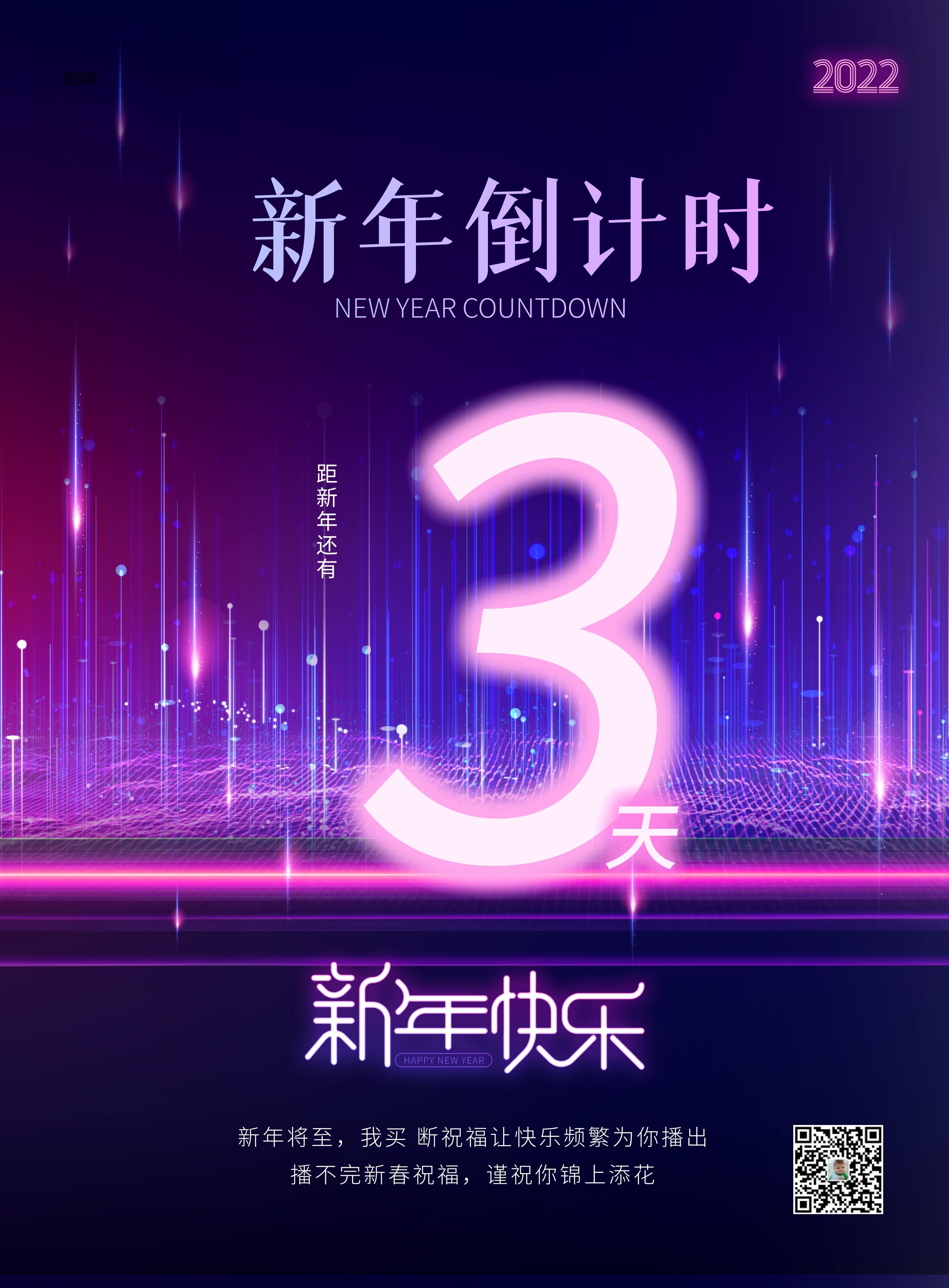 早上好正能量问候语录图片，岁月使人成熟，奋斗激励成功