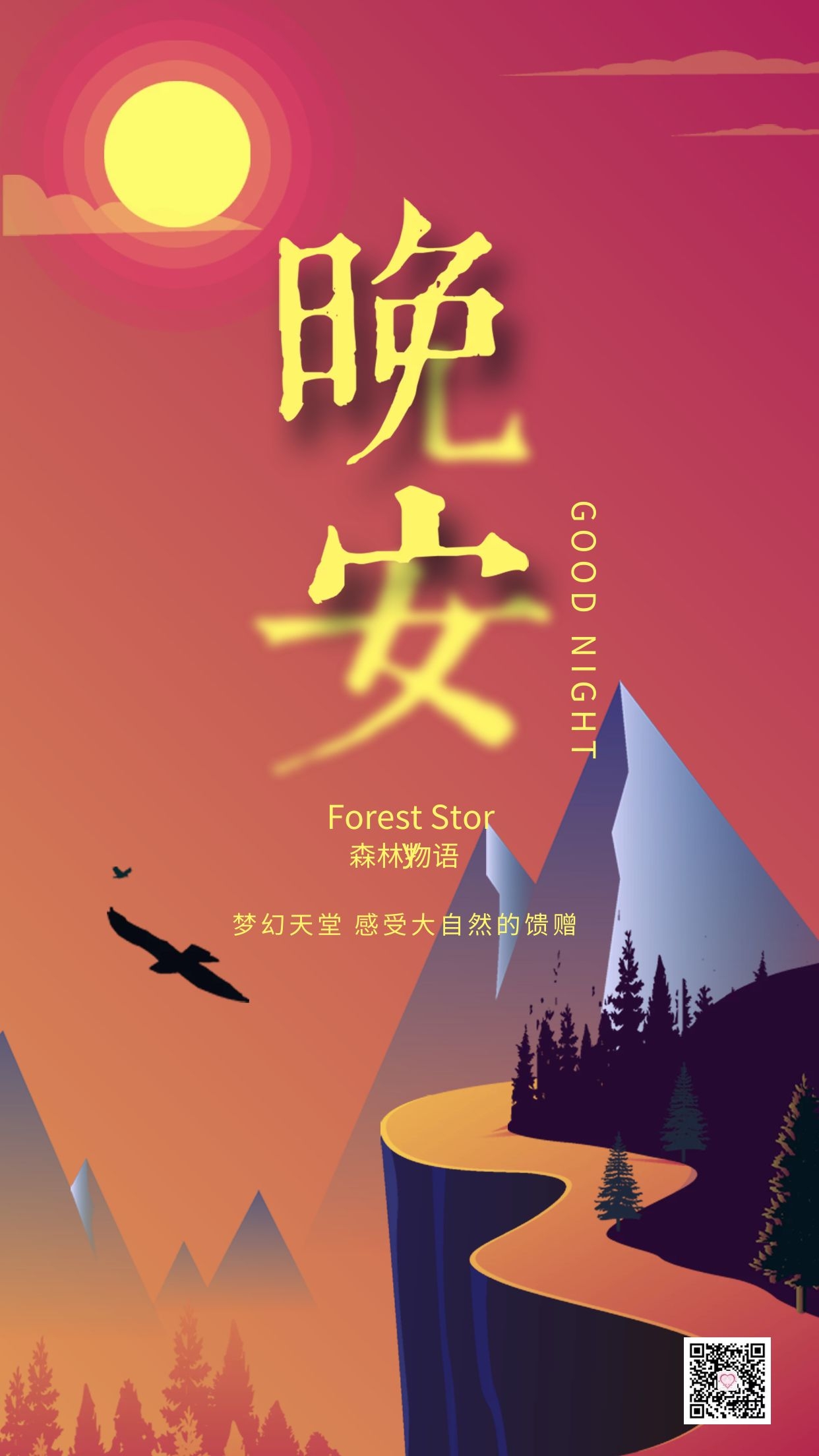 2022适合发朋友圈的文案句子，说到心坎上，带精美图片