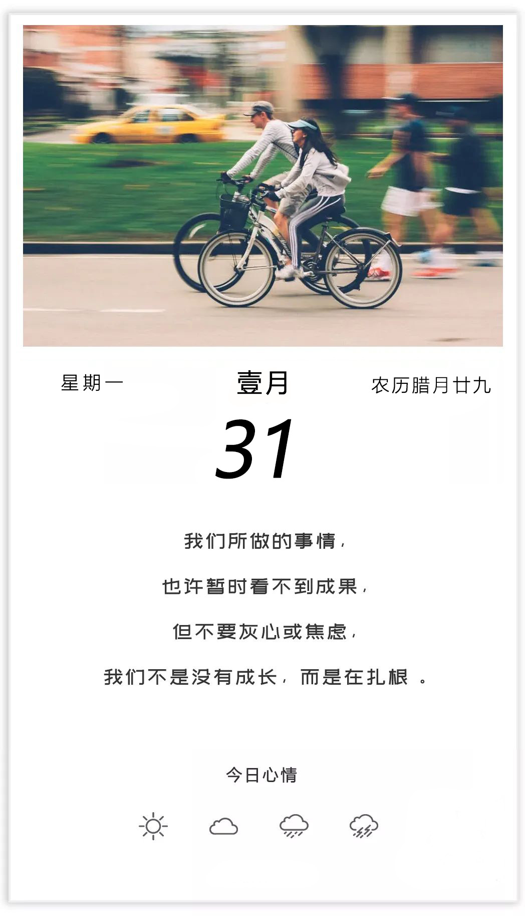 虎年除夕图片高清卡通唯美发朋友圈，除夕祝福语简短句子文案寄语